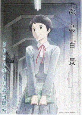 寻梦环游记 亲子动画电影封面