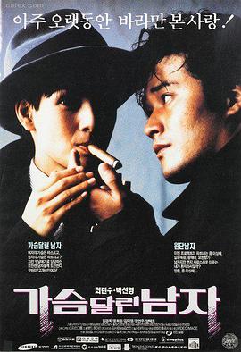 小鞋子 家庭影片评分参考封面