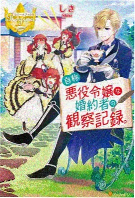 大闹天宫 动画长片封面